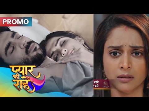 हमारे बीच कोई दीवार न रहे - Pyaar Kii Raahein | Mon - Sat 7 PM | Dangal TV Promo
