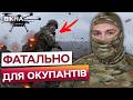 40 ОДИНИЦЬ ТЕХНІКИ окупантів — В МІНУС! ГУР “Артан” перерізали логістику РФ на Запорізькому напрямку