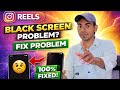 Fix Instagram Reels Black Screen Problem 2026 | Reels Not Playing Fix | Black Screen Problem Fix 