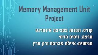 MMU Project - Ron&Ayelet