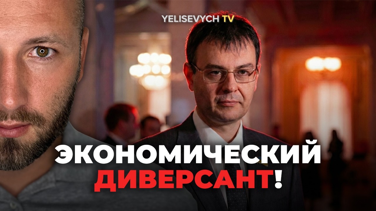 СРОЧНО разошлите друзьям! Денис ЕЛИСЕВИЧ показал, что говорил Гетманцев за 2 дня до войны