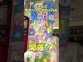 【にゃんこTVショート】にゃんこサマーフェスティバルにゃ！【にゃんこ大戦争公式】
