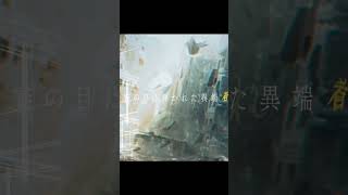 Download Lagu 「君の番だよ」#オリジナル曲 #odd #作詞作曲 #Infection MP3