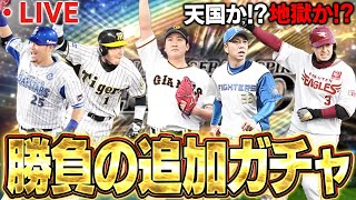 【V.I.P】の配信のサムネイル画像