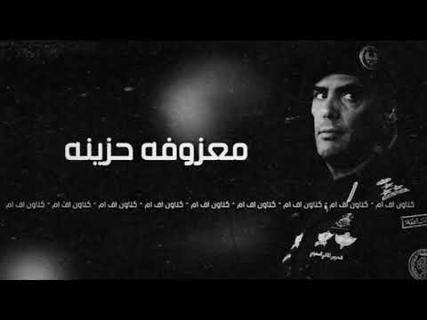 معزوفه تركيه مطلوبه