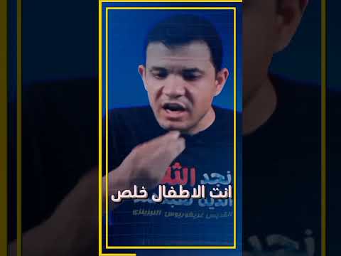 وثنيه المسيحية