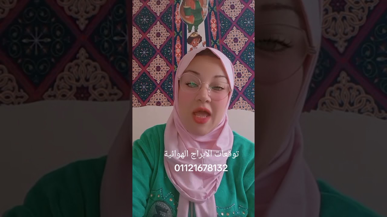 توقعات الابراج الهوائية الجوزاء والميزان والدلو حصريا 