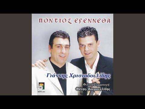 Χαπερτάρης