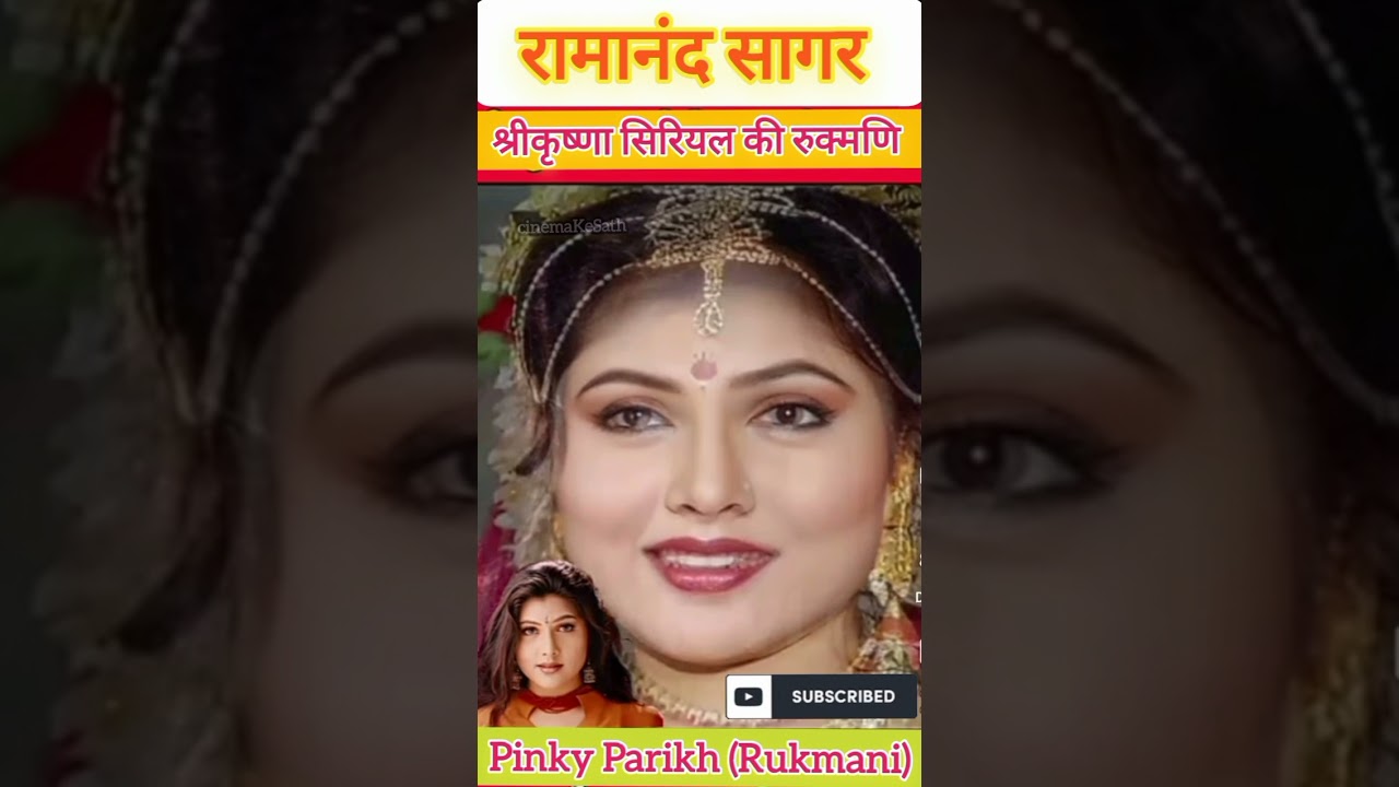 Pinky Parikh ( Rukmani) Transformation journey 