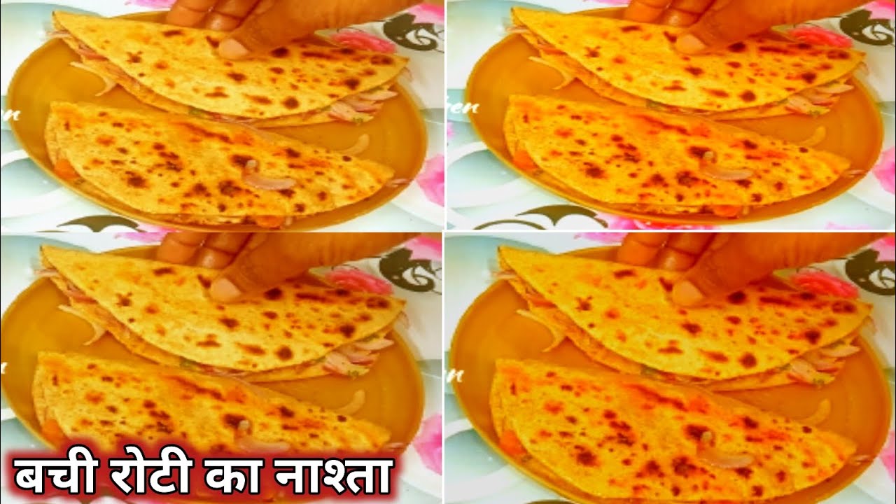 Fully Hui Roti बची हुई रोटी का एकदम स्पेशल नाश्ता| bachi roti se kya bana sakte hain ...