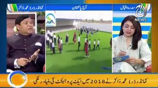 Ab Apna Ghar Banayein ..... Asani Kay Sath | Aaj Pakistan with Sidra Iqbal  | 22 Sep 2021 | Aaj News