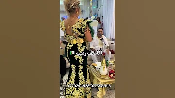 الشيخ ندير فقيرات عنابة SANDRA SIYAHA الماشطة وهيبة Musique تيك توك 