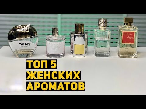 Комплиментарный парфюм. Самые комплиментарные духи для женщин. Самые комплиментарные женские ароматы нишевой парфюмерии. Самый КОМПЛИМЕНТАРНЫЙ мужской Парфюм. Комплиментарные ароматы для женщин по мнению мужчин.