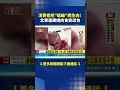 連鎖燒肉店"蛞蝓"一起上桌! 嚇傻...不只燒肉 消費者:店員說生菜揪出好幾隻 北車連鎖燒肉食安出包｜三立新聞LIVE