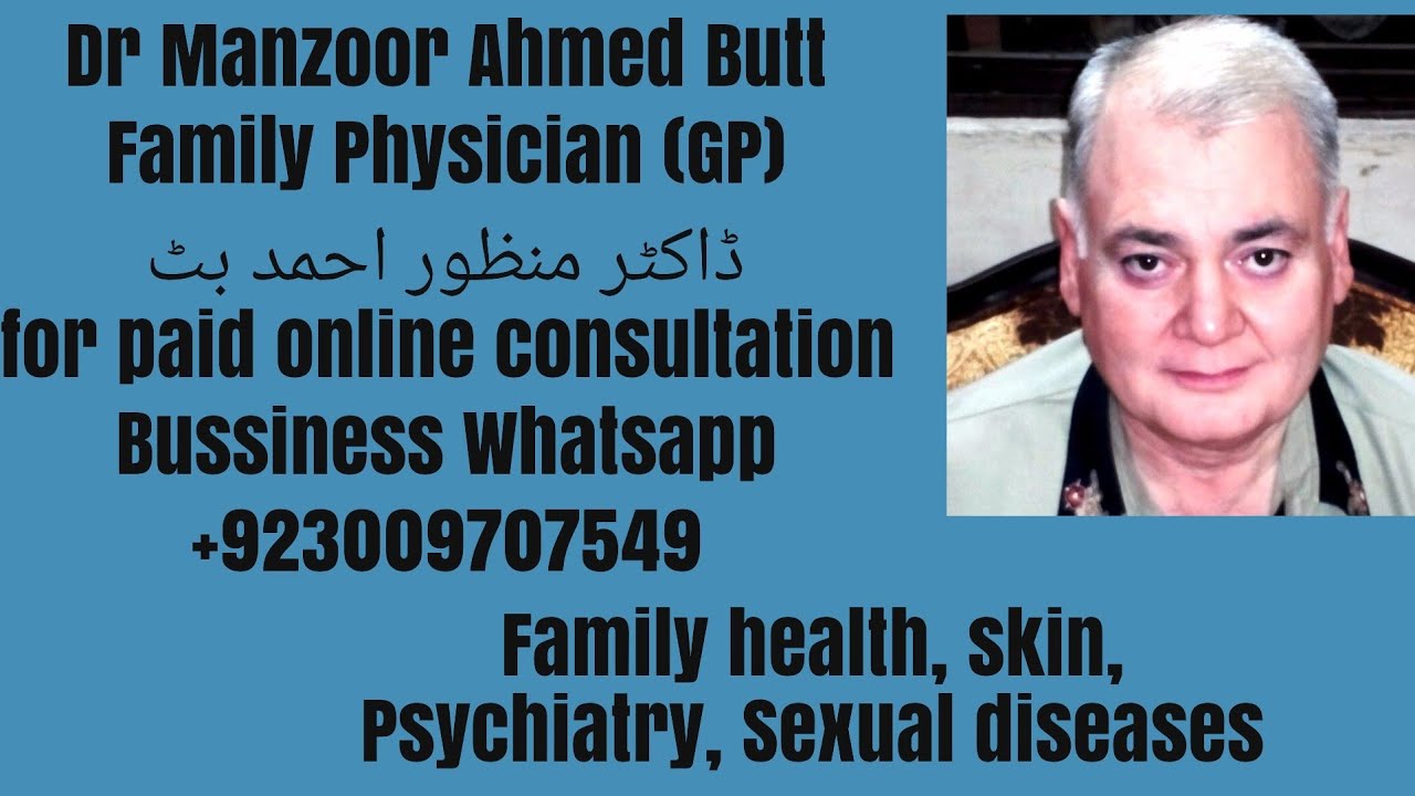 Manzoor Rwp How to contact Dr Manzoor Ahmed Butt, Rawalpindi, Pakistan - YouTube