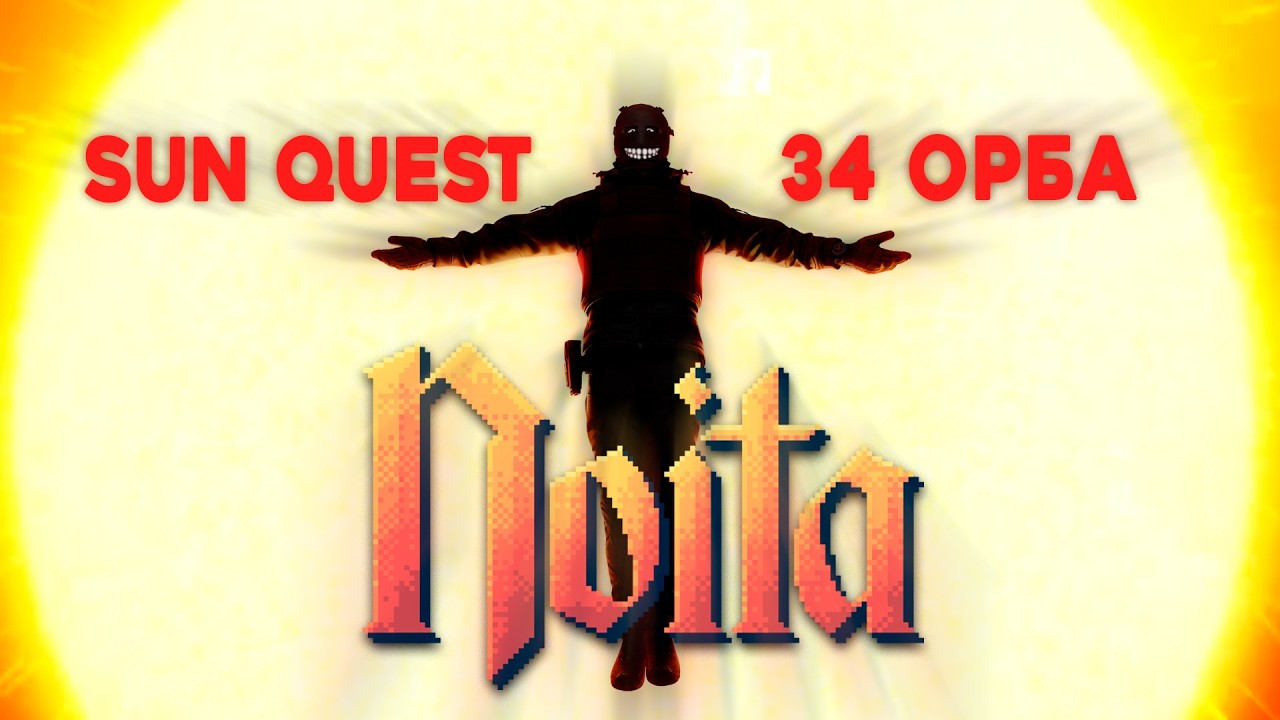 СЛОЖНЕЙШЕЕ Обучение в Игре за Всю Историю