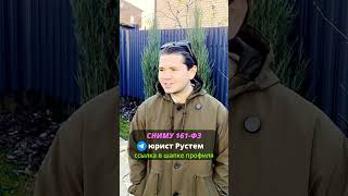 Суд с банком по 161-ФЗ