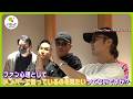 【独占取材】EXILE ATSUSHI復帰後初のドームツアーに密着！ギリギリまで調整するライブ裏側＆超真剣メンバーミーティングも【ノンストップ！アーカイブ】