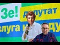 Слуга Народа узурпирует власть на местах