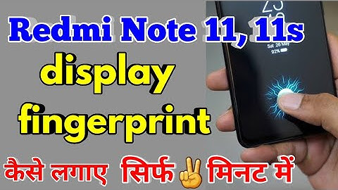 How To Display Fingerprint Lock Redmi Note 11s | Redmi Note 11s Display Fingerprint Lock