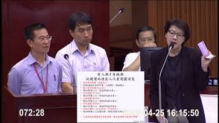 《北北基好玩卡》黃珊珊質詢:北北基好玩卡應增加更多商圈景點並增加銷售通路