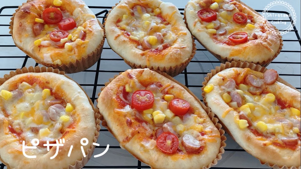 ピザパン🍕】ふわふわパン生地のピザパン😋 - YouTube