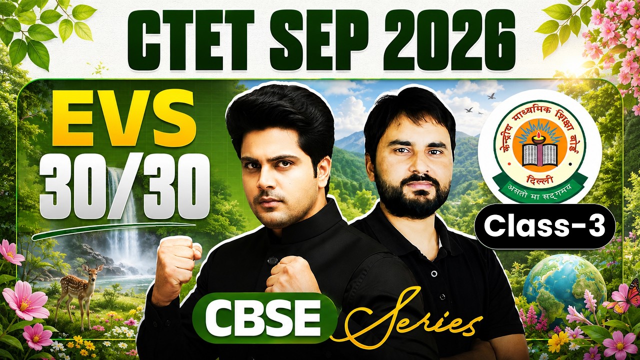 CTET SEP 2026 EVS CBSE Series Class 3 by Sachin Academy live 2:30pm | Amit Sir | 30/30 CTET EVS