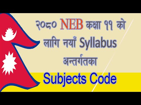 2080 NEB Class 11 New Syllabus Subjects Code/Subjects Code New Syllabus of Class XI/Subject Code