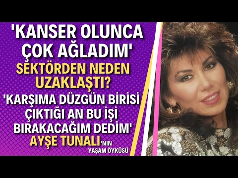 AYŞE TUNALI | Türk Müziğinin Usta İsmi Ayşe Tunalı Kimdir?
