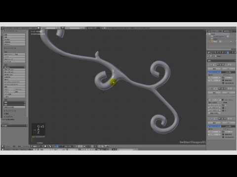 Blender 唐草模様をモデリング