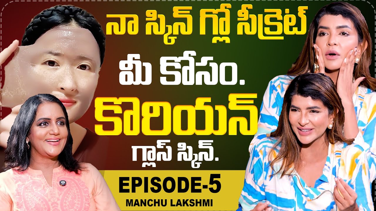 నా వయసు 47 నా ఆరోగ్య రహస్యం . || Manchu Lakshmi Interview With Anchor Swapna | SumanTV Health 360