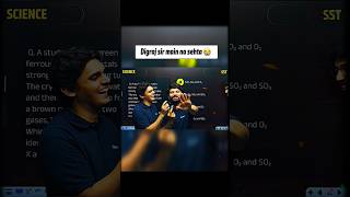 Digraj sir main na sehta 🥺😭||Digrajsir||#class10 #topers  #study #shorts #viral #trending