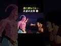 【感動】悪に堕ちても…永遠の友情【ドラゴンボール】#shorts #ゲーム#ドラゴンボ