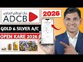 Abu Dhabi Commercial Bank (ADCB) Gold & Silver Account 2026 | Open Online Instantly