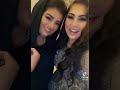 رؤى الصبان تصور مع امها