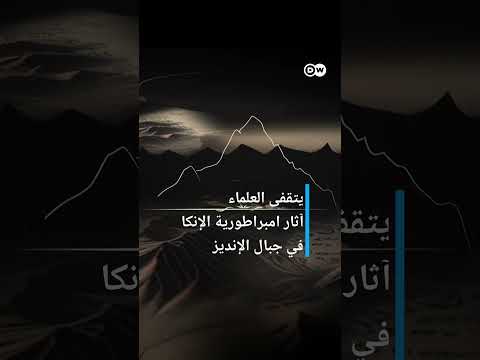 #وثائقي #shorts