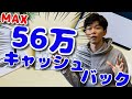【70%返金】専門実践教育訓練給付金でお得にプログラミングスクールに通おう