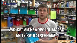 &quot;Спутник&quot; - Кирилл Петров знает о Spectrol ВСЁ!