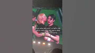 كيف قاعدين يبكون ستار كيدز لانه اخر حفل لهم Nene4 Irsak 