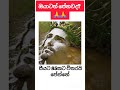 ඔයාටත් පේනවද? 🙏🙏