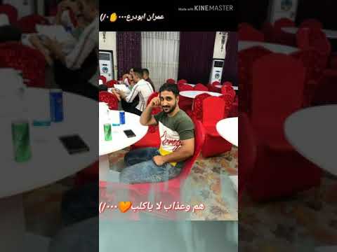 رعد وميثاق لاياكلب لك شفت البخت هم اوعذاب