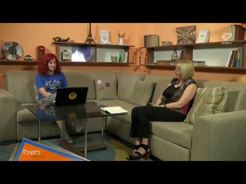 შუადღე ქუთაისში - ნინო ფანჩულიძე