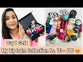 Lip Balm Collection From Rs. 10 - 400 🤩 | Buy1 get1 offer | Best lip balm For winters |