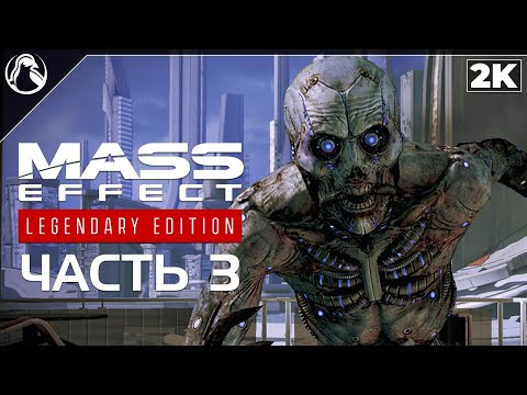 Video: Enorm Fri Mass Effect 3-udvidelse Ser Tilbage Fra Samlerne