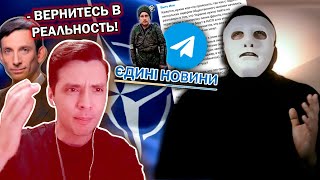 История всего БОМБИТ с поста Быть Или и наваливает ЗРАДУ