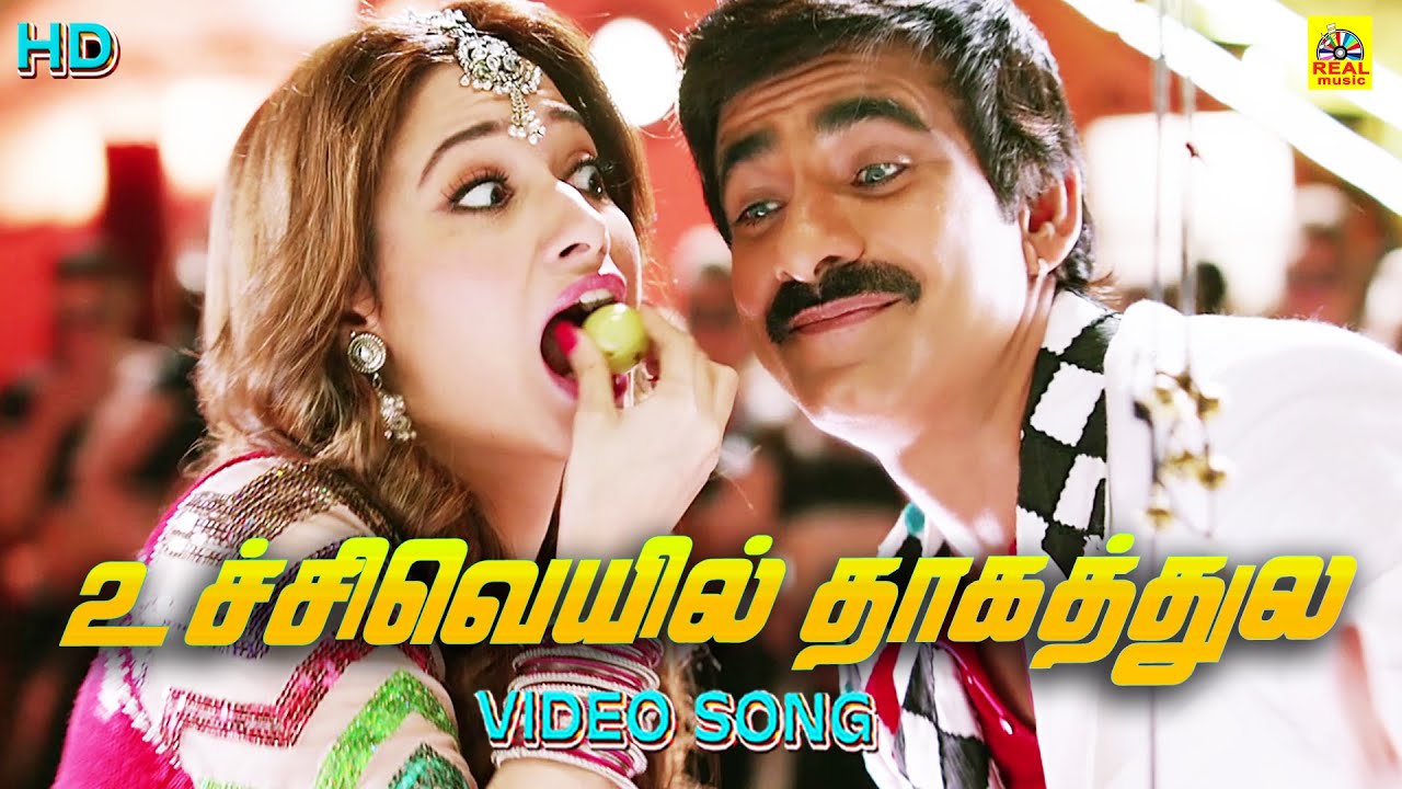 Utchi Veyil Thagathula | Bengal Tiger Tamil Dubbed Movie Song | Ravi Teja | Tamannah | Rashikhanna