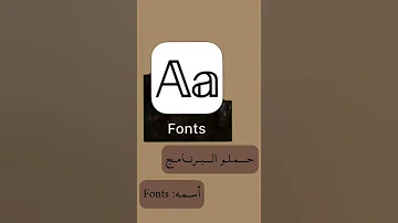 بدايه جديده حبايبي سويت شرح عن كيف تحطون خطوط مزخرفه انجليزيه 
