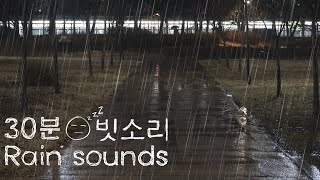 30 Minutes of Calm Rain Sounds - Meditation | Sleep Music for Enhanced Work and Study Efficiency by smilemedia 1,144 views 2 months ago 31 minutes