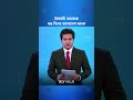 ইসলামী ব্যাংককে ধার দিলো বাংলাদেশ ব্যাংক #Islamibank #StarNews