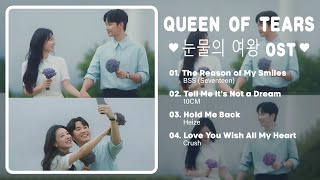 Queen of Tears OST (Part 1-4) | 눈물의 여왕 OST | Kdrama OST 2024